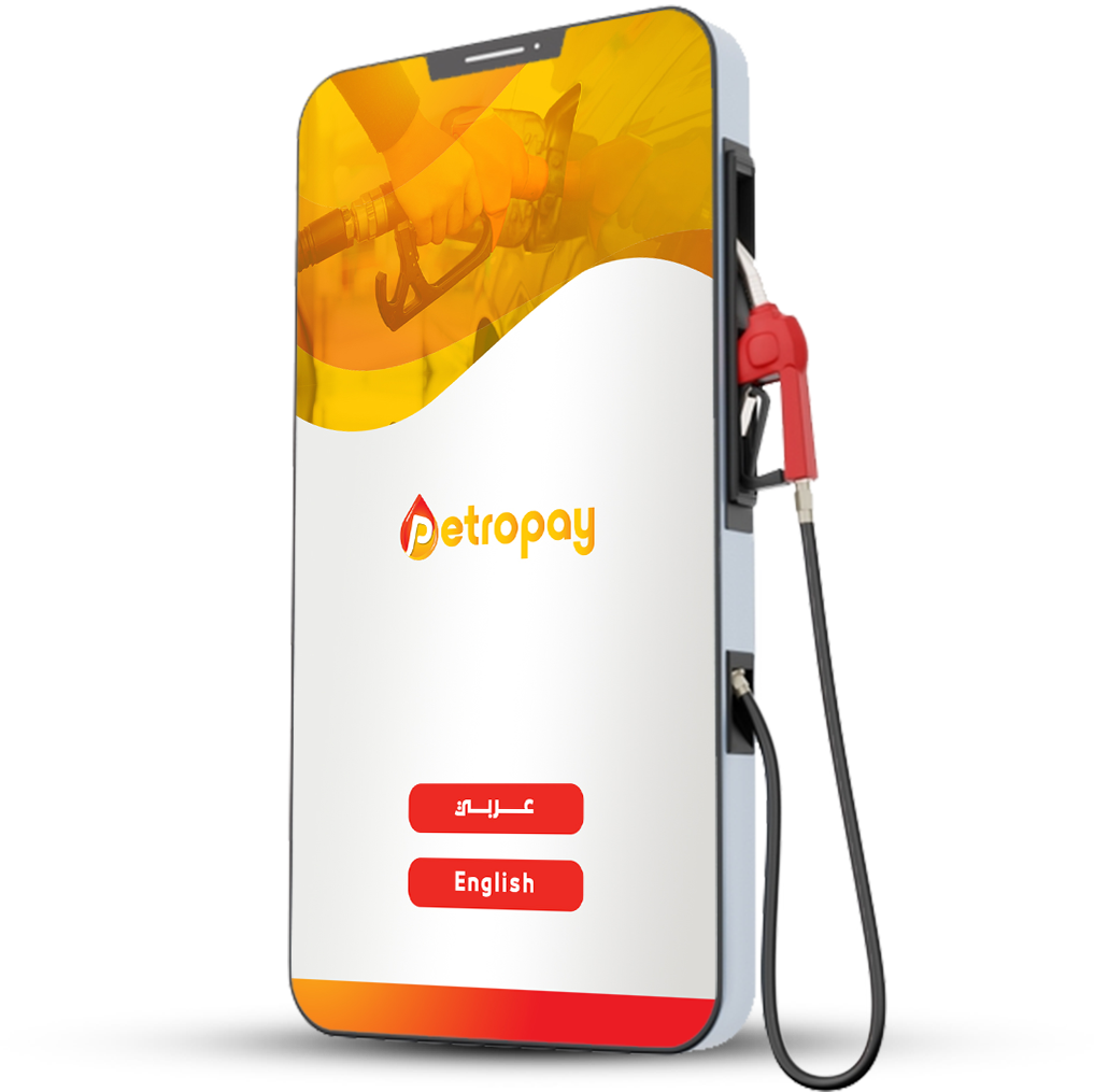 PetroPay App